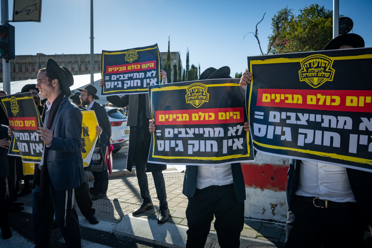 גיוס חרדים לא יקרה בלי שיטה חדשה – ישראל חייבת להתחיל לתמרץ | לילך סיגן