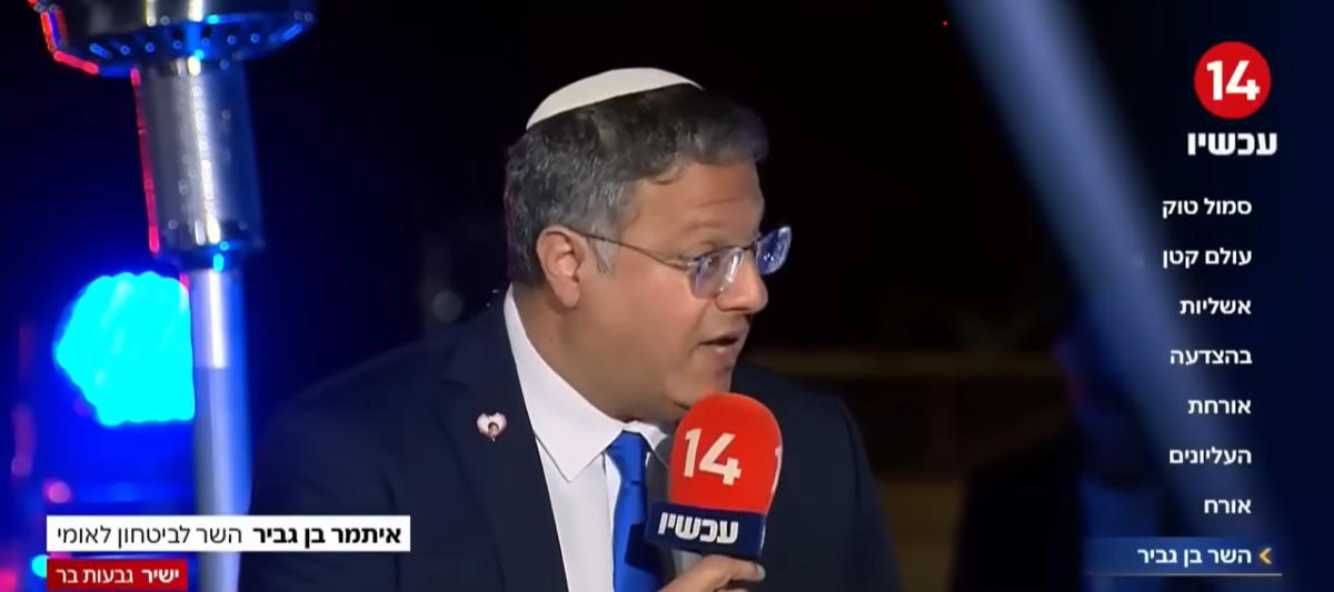 בנגב מזהירים: בן גביר בערוץ 14 - 