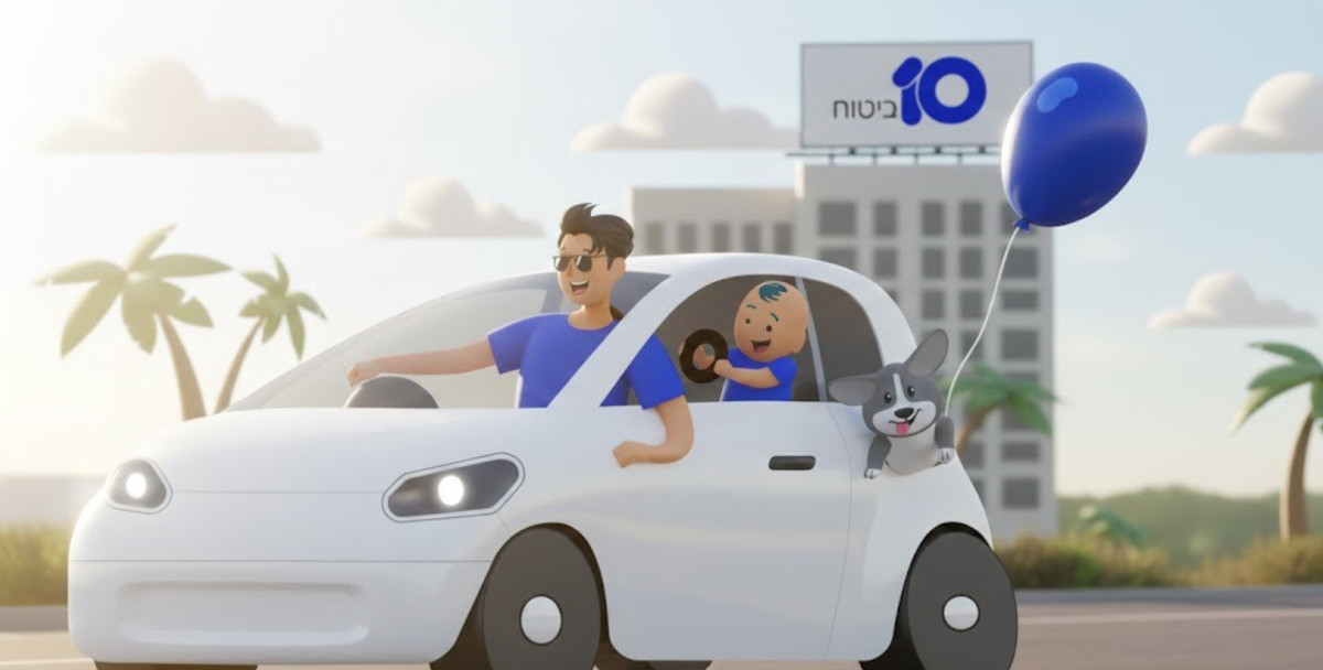 משרד האוצר אישר לתאגיד ביטוח חדש לפעול כמנוע השוואת מחירי ביטוח רכב בין חברות...