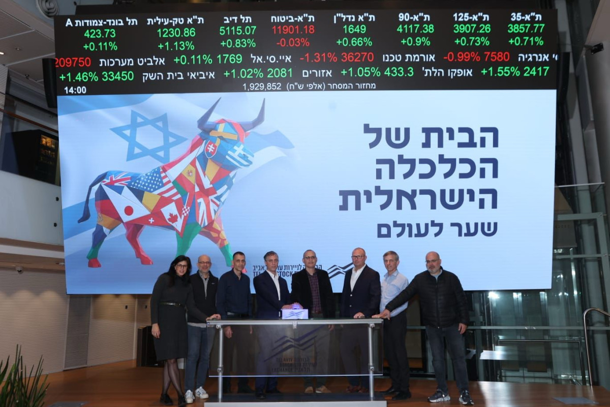 הבורסה בתחזית אופטימית ל-2026: האינפלציה והריבית ירדו, המניות יעלו