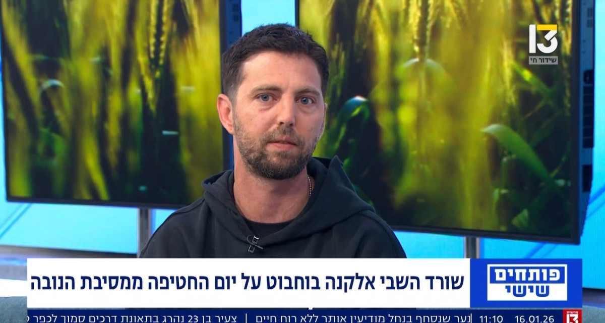 כזה עוד לא שמענו: אלקנה בוחבוט על מה שעבר עליו ברגע הכניסה לרצועת עזה