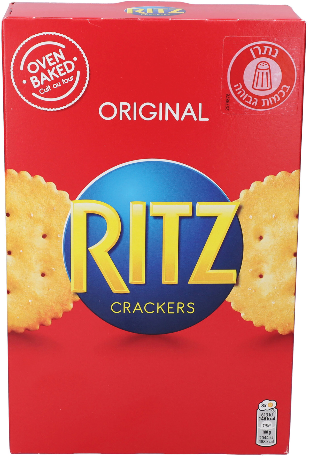 חדש על המדף: מזוודה איכותית קרקר פריך והמותג של עדן פינס