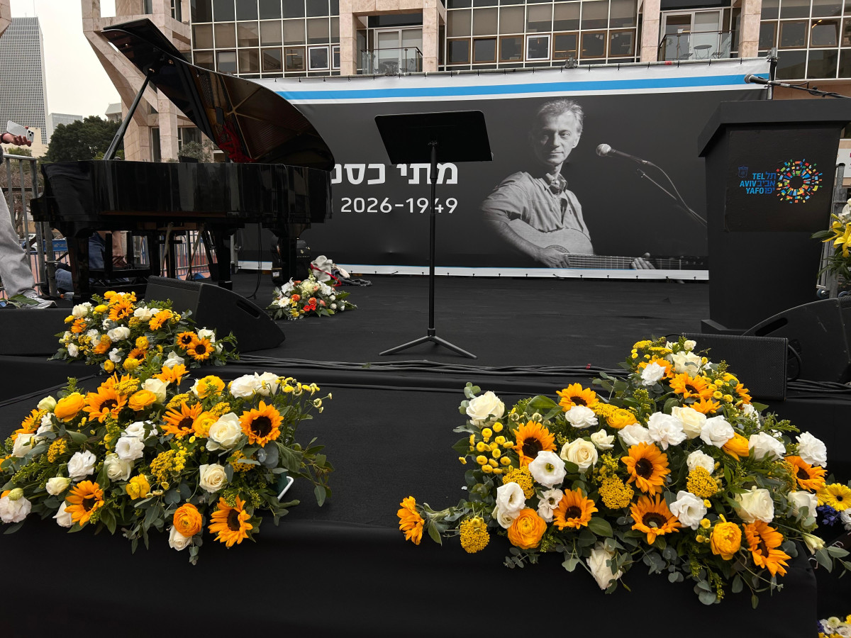 מדינה שלמה נפרדת: הרגעים המצמררים בטקס האשכבה מתי כספי | שידור חי