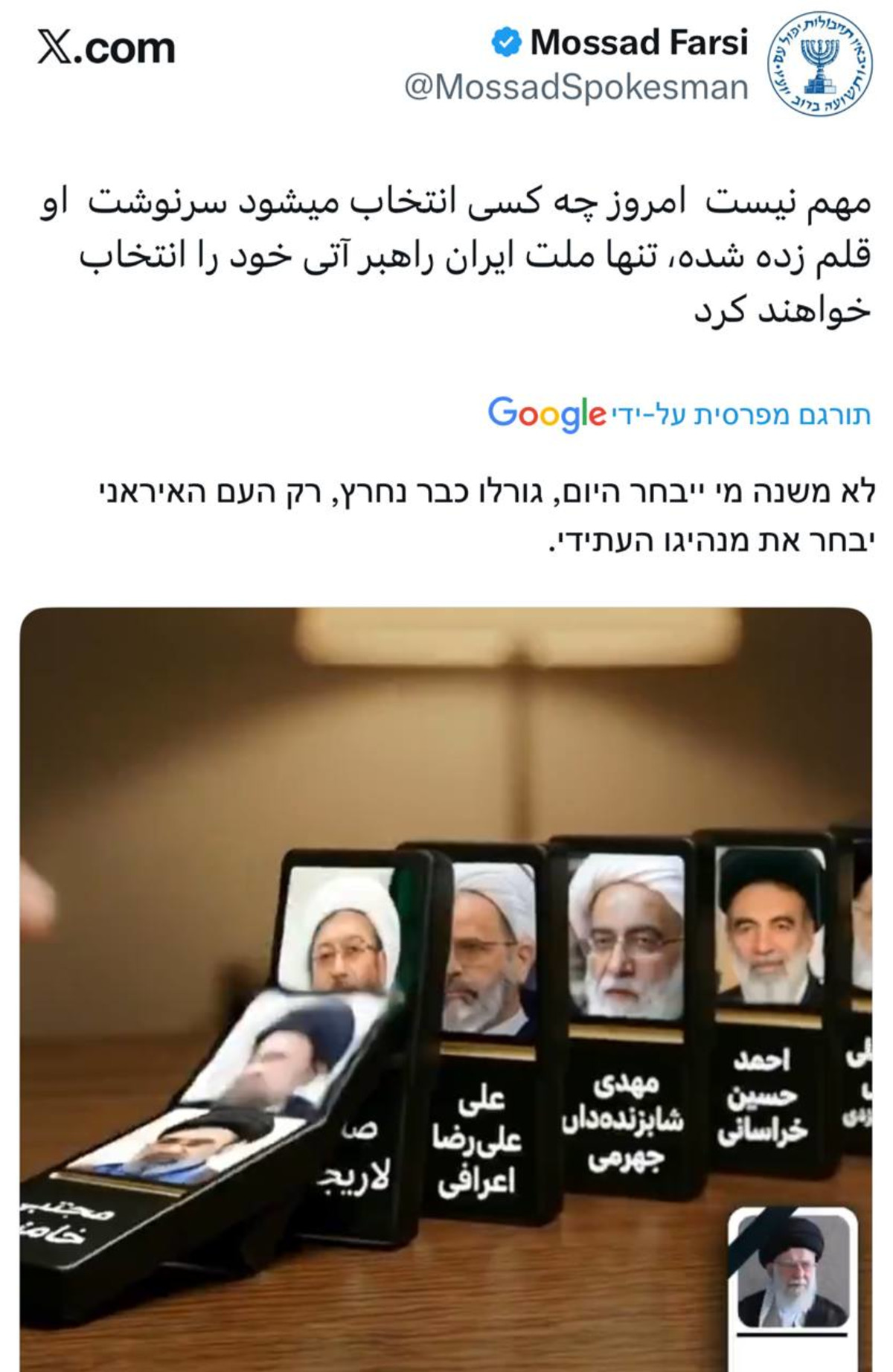 כך מנהלים את הזירה הציבורית במלחמה  | חדשות מעריב