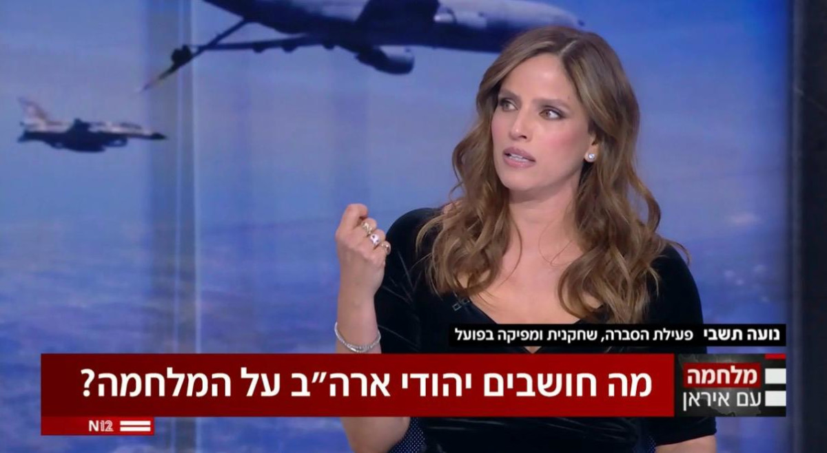 אחרי שהיא ירדה מהארץ זה הרבה יותר קל – האמת המרה על נועה תשבי | דרור רפאל