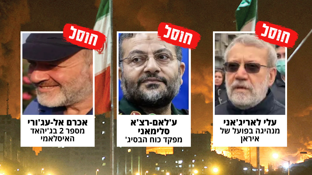 עריפת ראשים בלב טהרן: 300 מפקדי בסיג’ חוסלו בלילה אחד