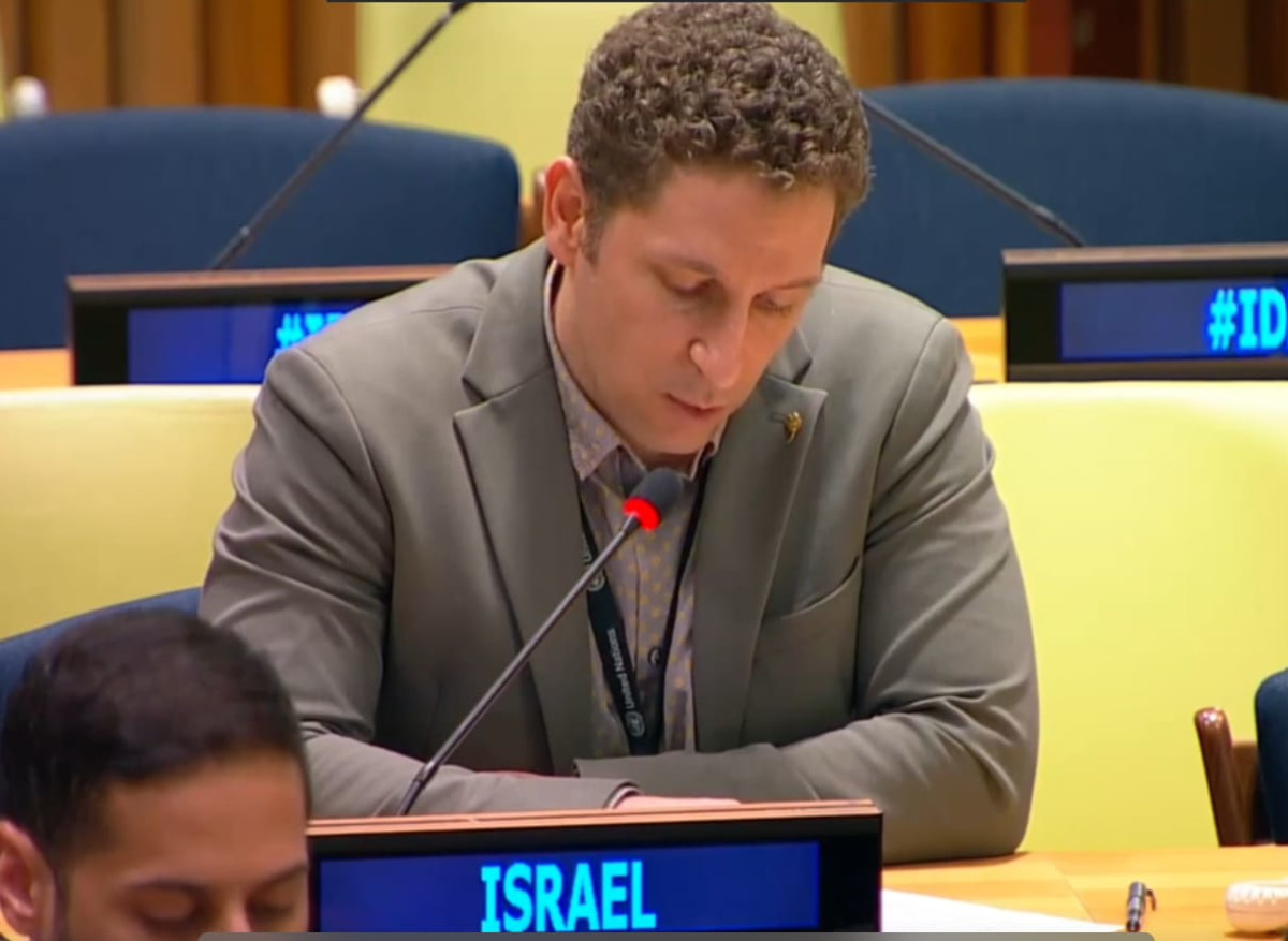 גאווה ישראלית באו