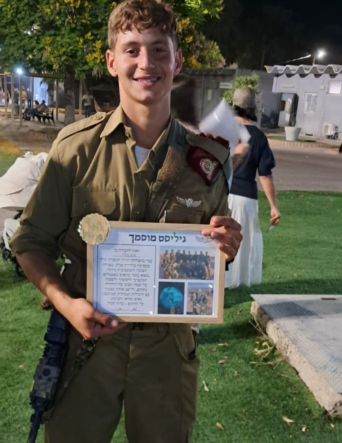 אסון בלבנון: רס