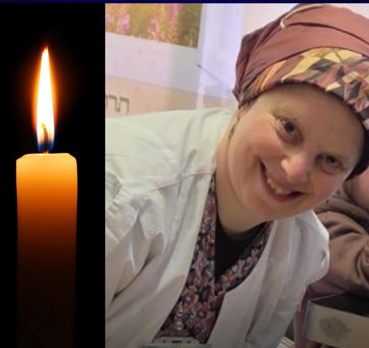 טרגדיה בבולגריה: חזרה מקברו של הרב כדי לקבל ברכה - ונהרגה בתאונת דרכים