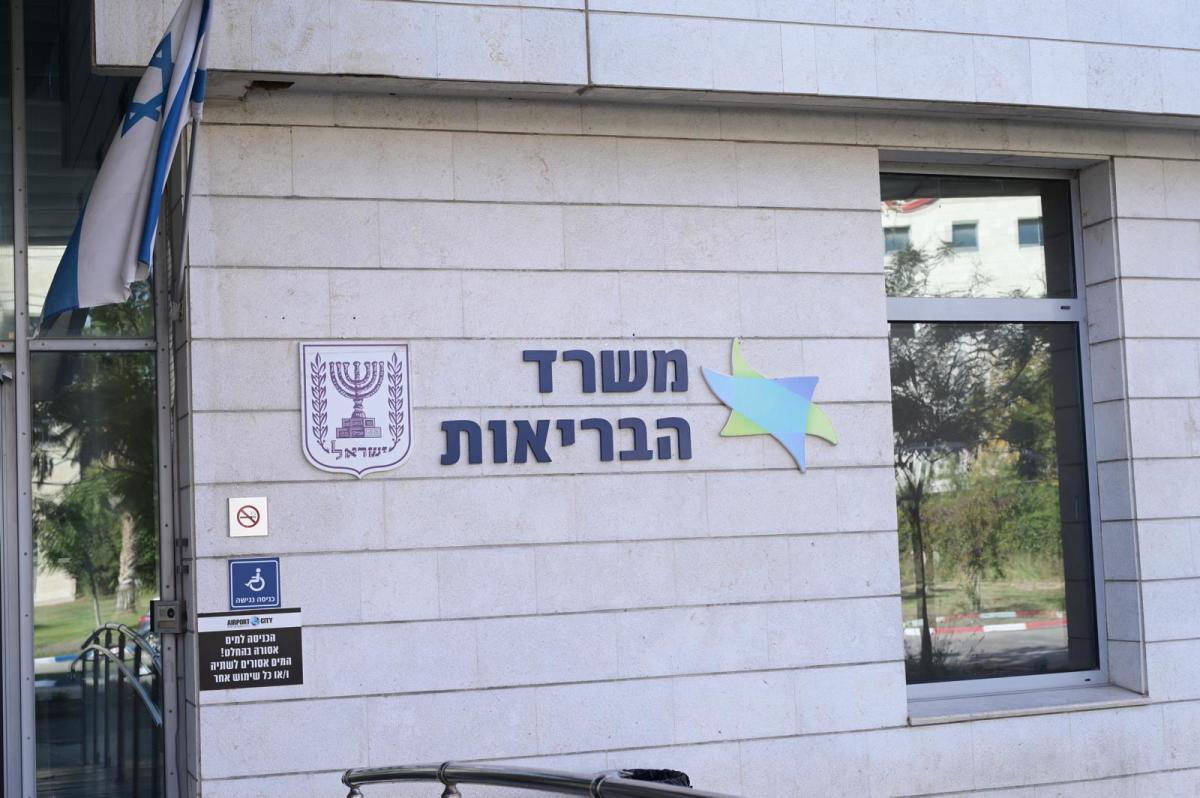 משרד הבריאות סגר את המוסד הקולינרי הפופולרי באשדוד: „תטעם תבין”