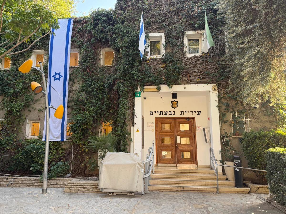 גבעתיים מסבסדת דפיברילטורים לוועדי בתים – עלות של 800 שקל בלבד
