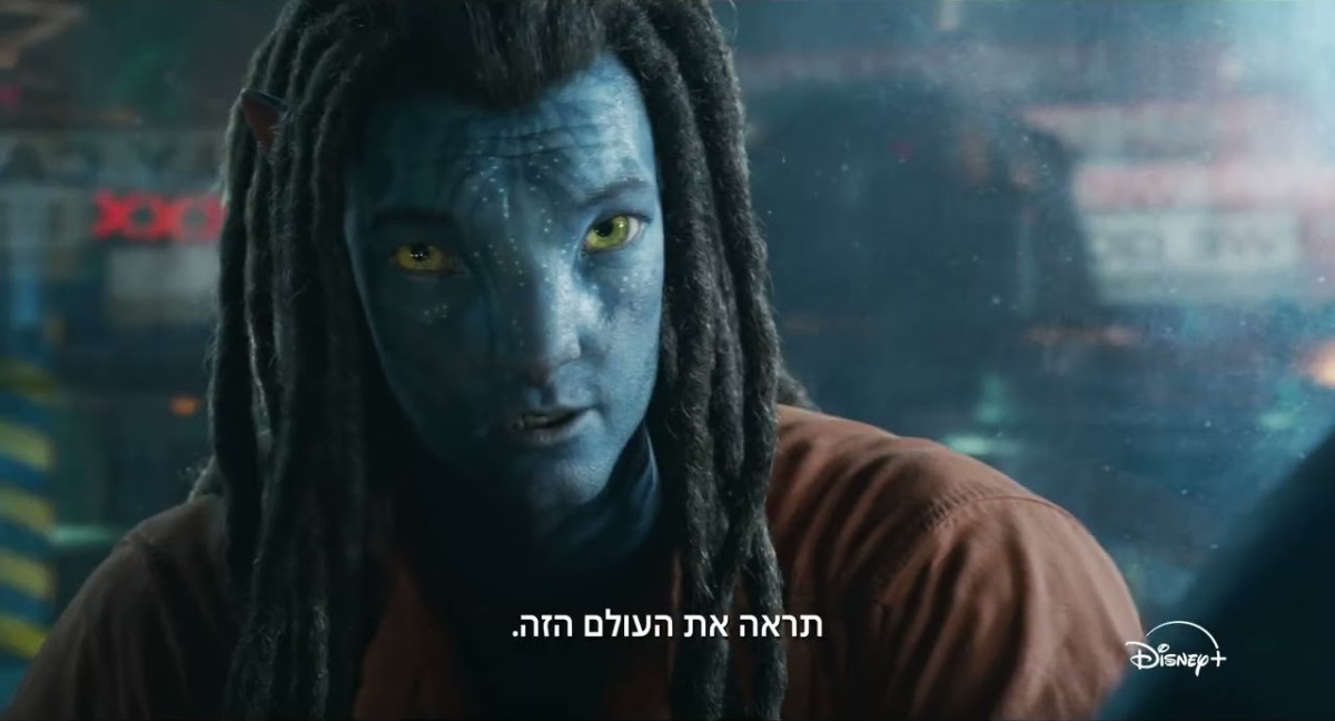 „אוואטר: אש ואפר”: ג’יימס קמרון איבד אותי כבר בדקה הראשונה