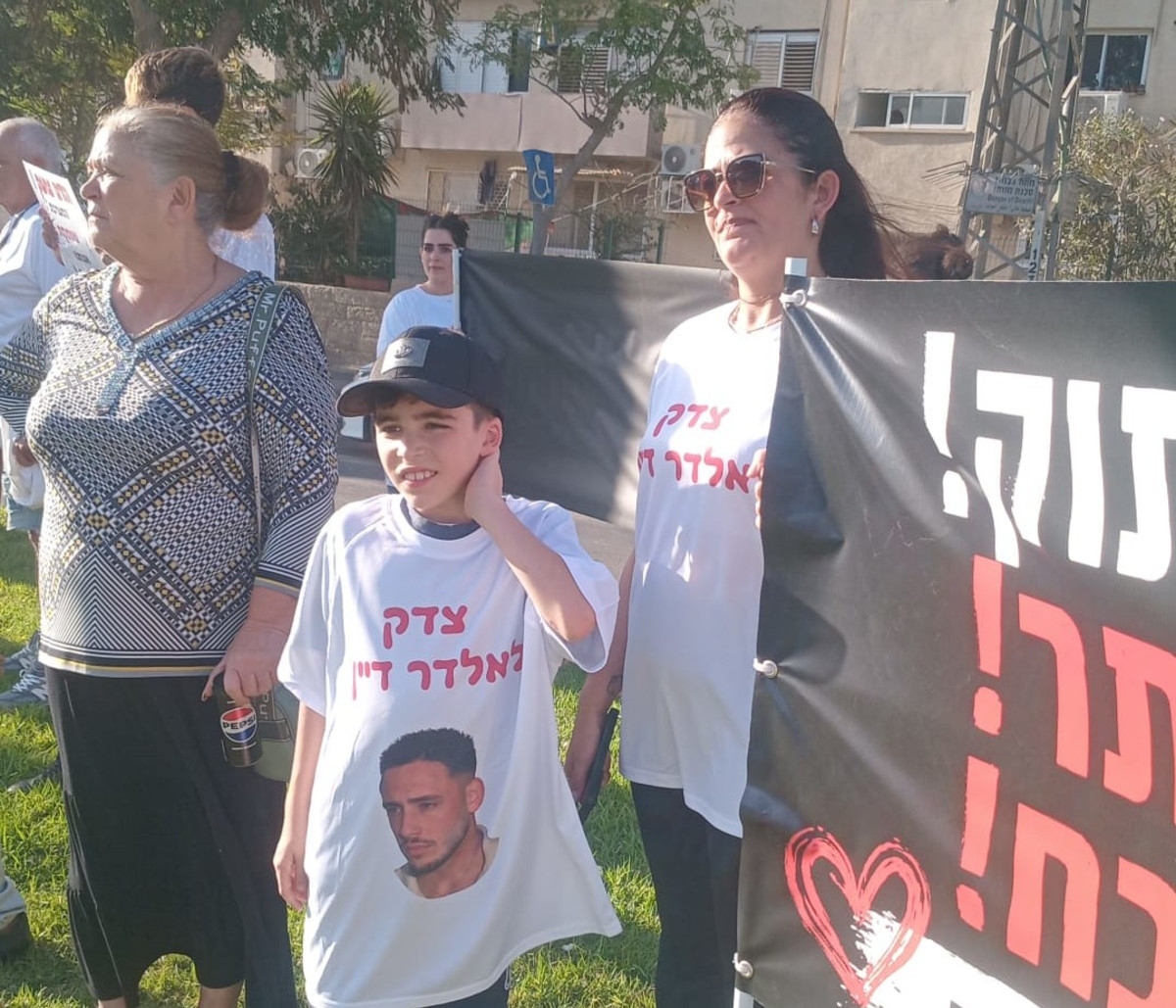 הפרשה שמסעירה את המדינה: תביעה לחקור מחדש את מותו של אלדר דיין ז"ל