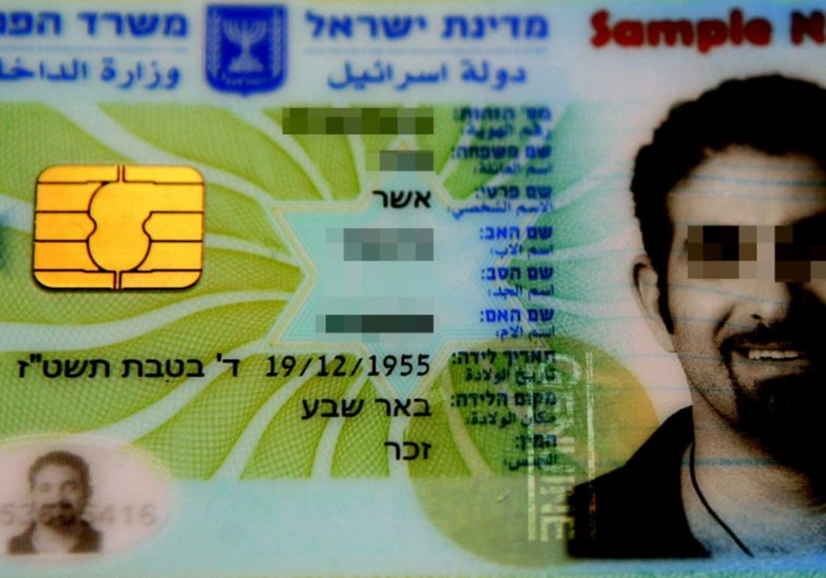 הכנסת החליטה: סוף לעומסים בהנפקת תעודות זהות | חדשות מעריב