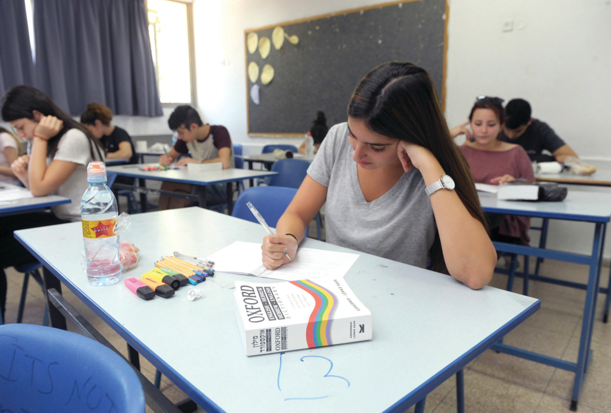 בהצלחה ל"סטארט-אפ ניישן": לימודי האנגלית בשפל והמדינה עומדת מנגד | דו"ח המבקר