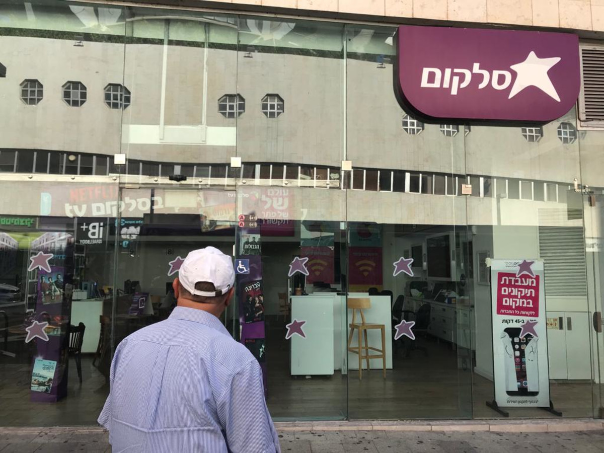 סלקום במהלך חיסכון חסר תקדים: עשרות עובדים פרשו - וקיבלו מיליוני שקלים