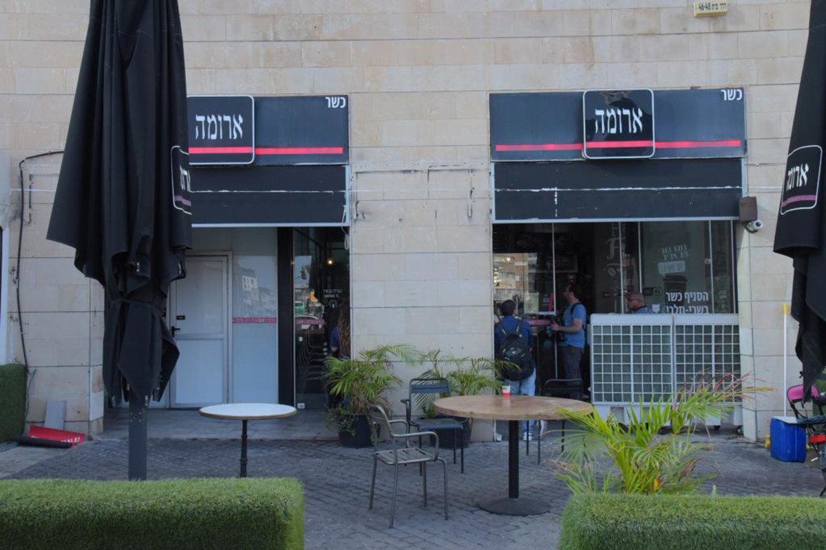 תה ב־18 וארוחת בוקר ב־156 שקל: הבילוי הקטן שהתייקר לנו מתחת לאף