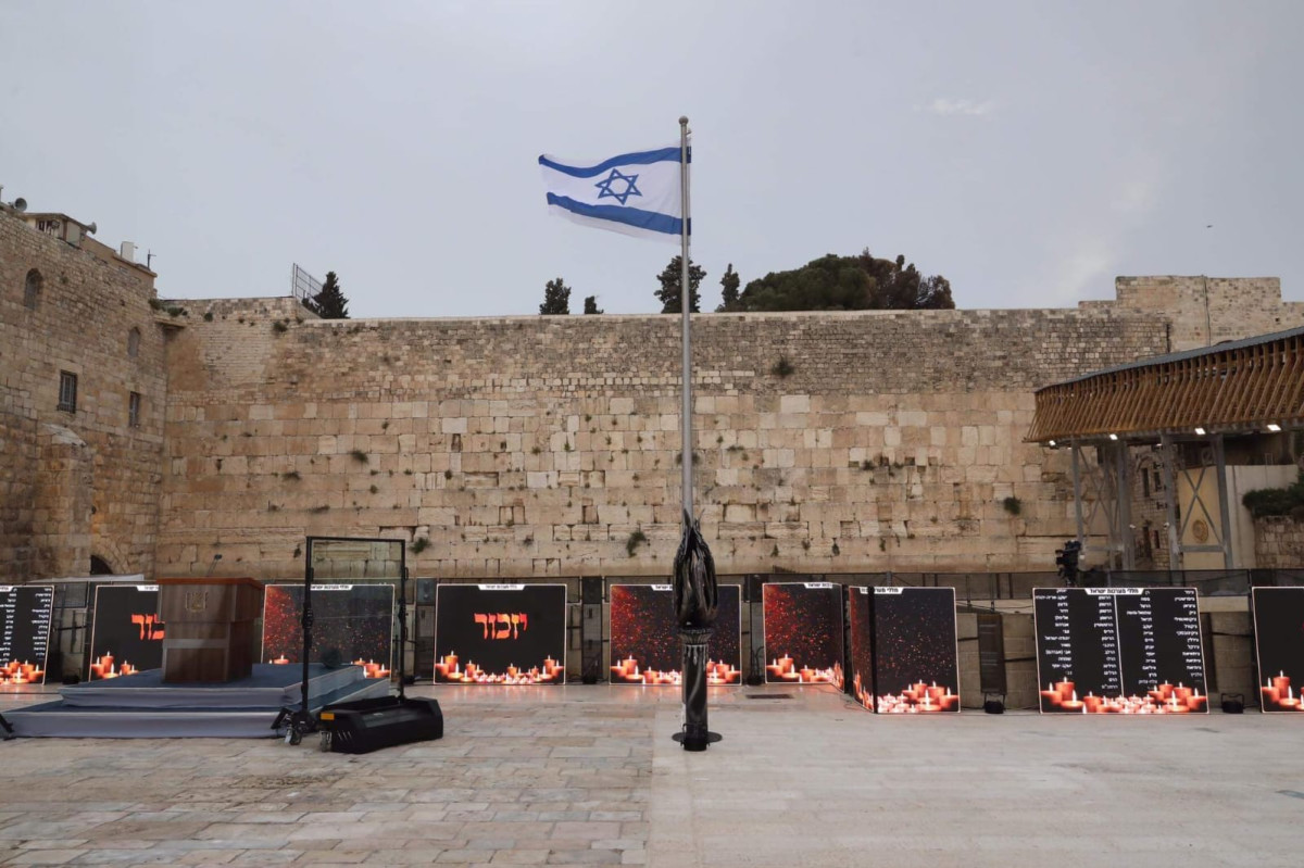 יום הזיכרון לחללי מערכות ישראל 2026: זמני הצפירות והטקסים המרכזיים