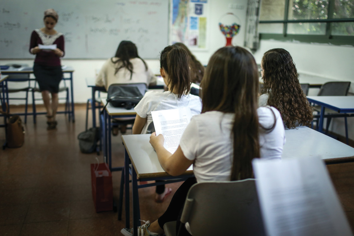 הבנות מצטיינות בחשיבה יצירתית יותר מהבנים: מבחני הפיזה ונחשפים | חדשות ...