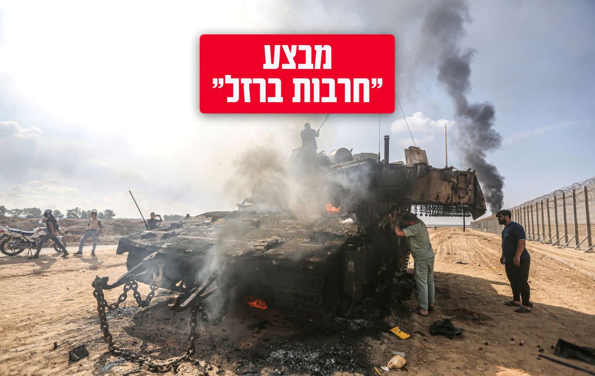 מי שרצה ריאד, קיבל ג׳יהאד: ישראל חטפה השפלה גדולה | בן כספית | מעריב