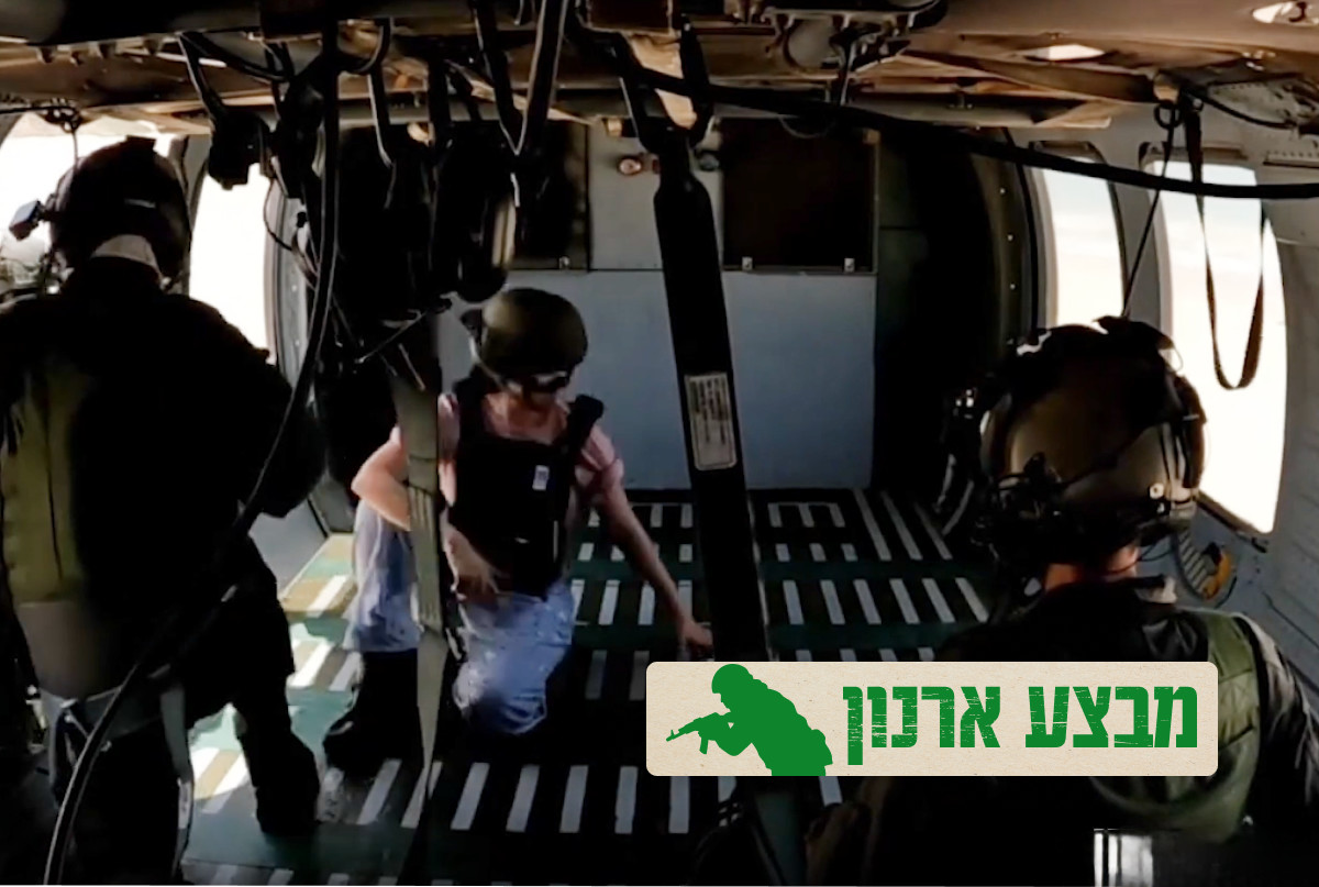 חשפה מידע רגיש על מבצע 