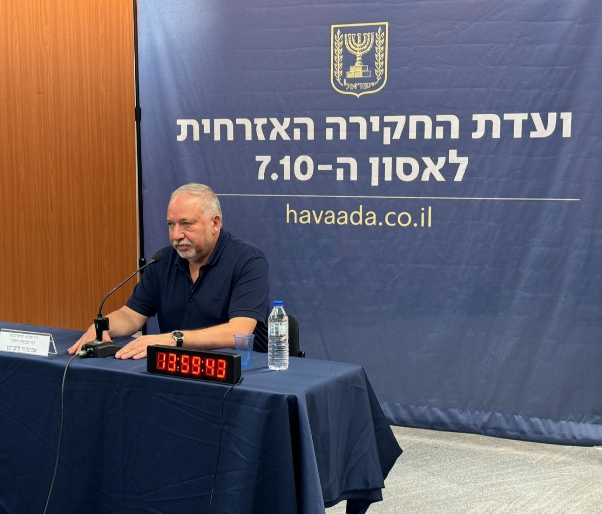 אביגדור ליברמן: 