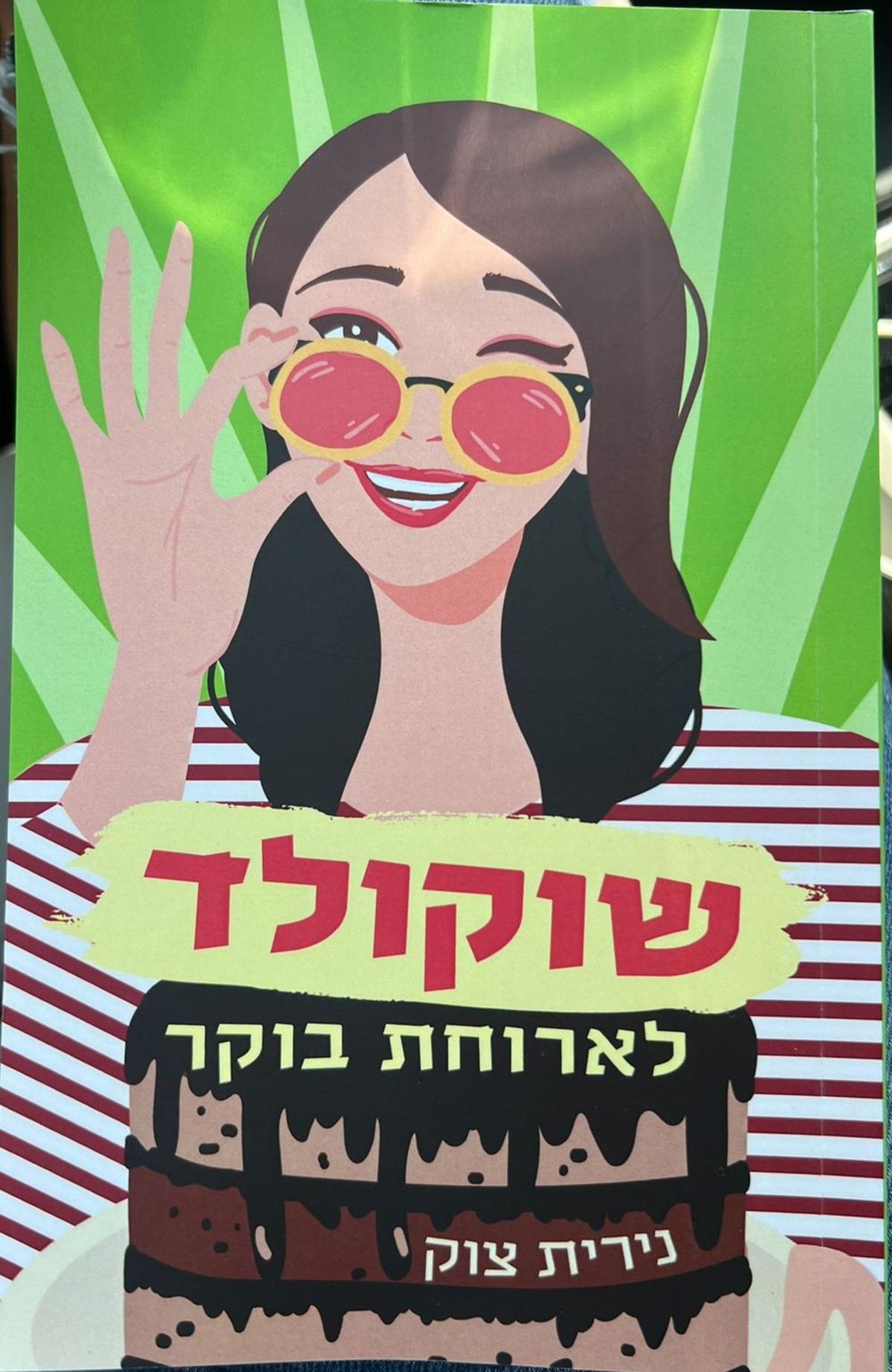 www.maariv.co.il