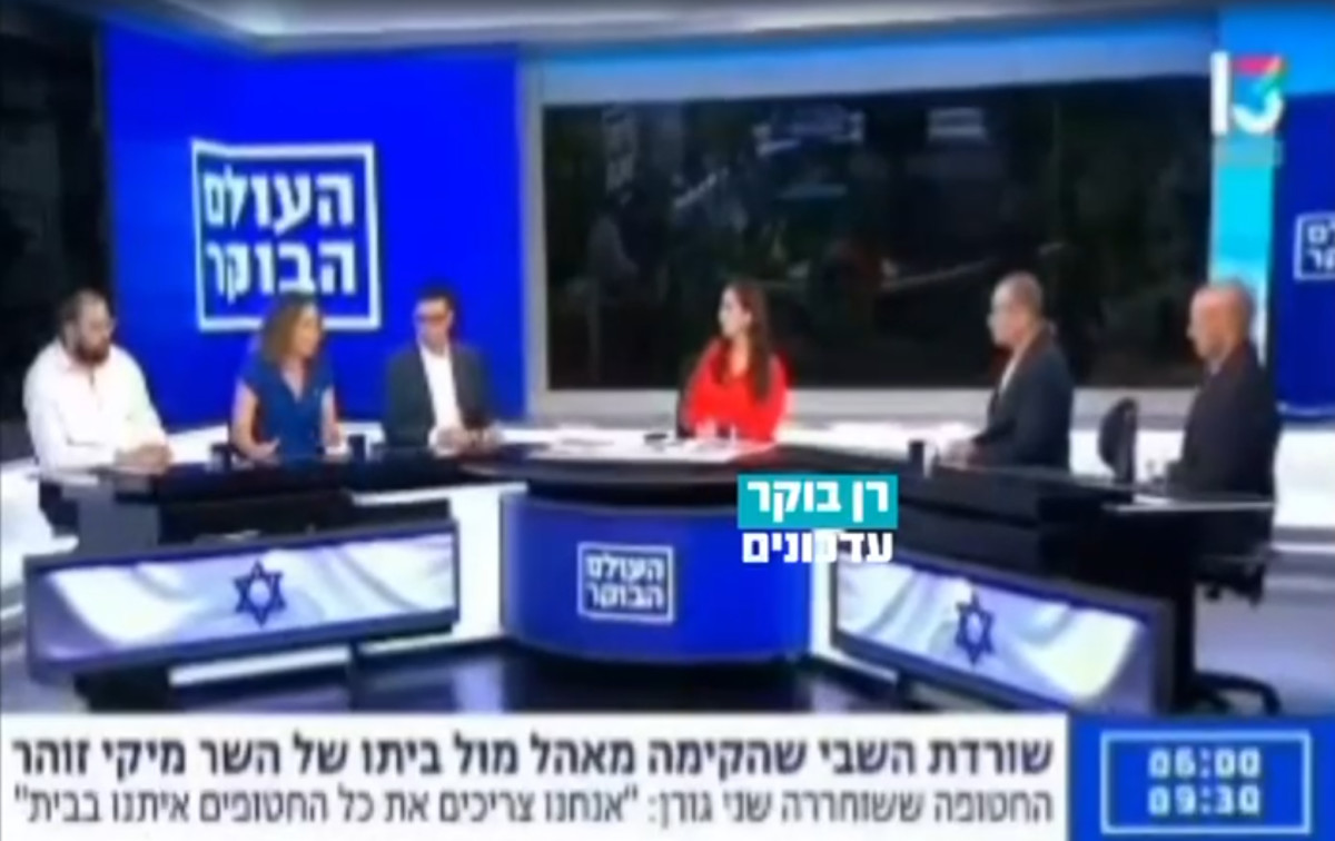 אזעקה בשידור חי באולפן: כך התפנו למרחב מוגן בפאנל של רשת 13