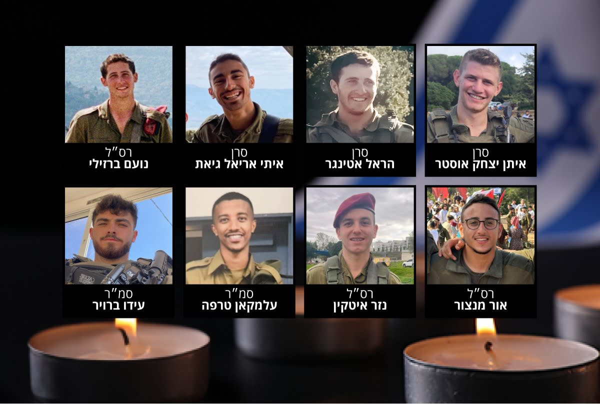 Publication was allowed: eight IDF soldiers fell in battle in southern Lebanon