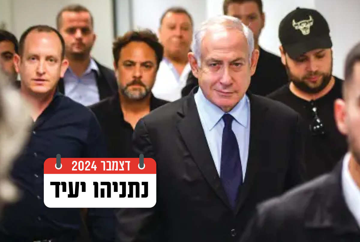 The Shin Bet was prepared to secure Netanyahu’s testimony in court