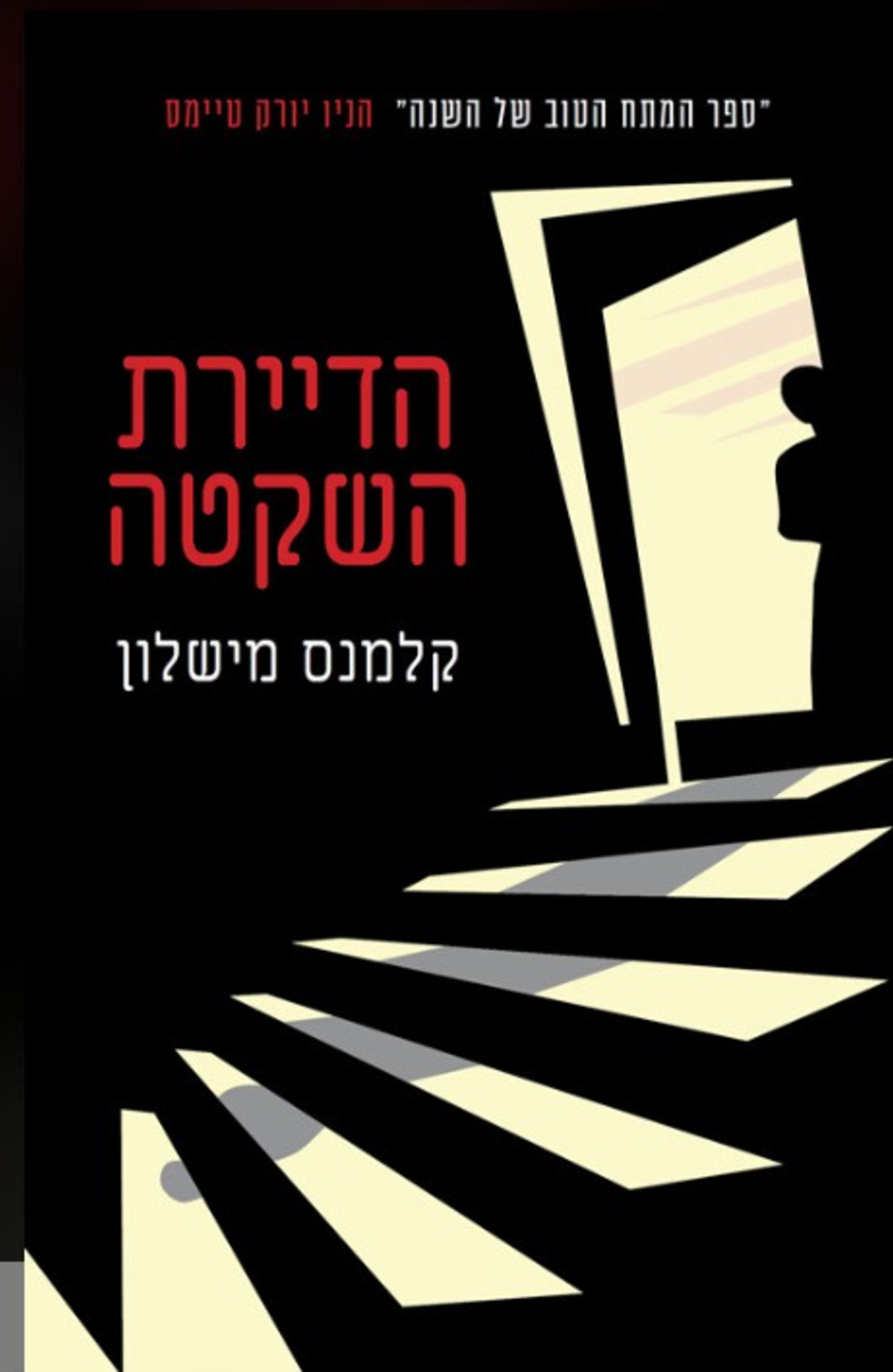 www.maariv.co.il