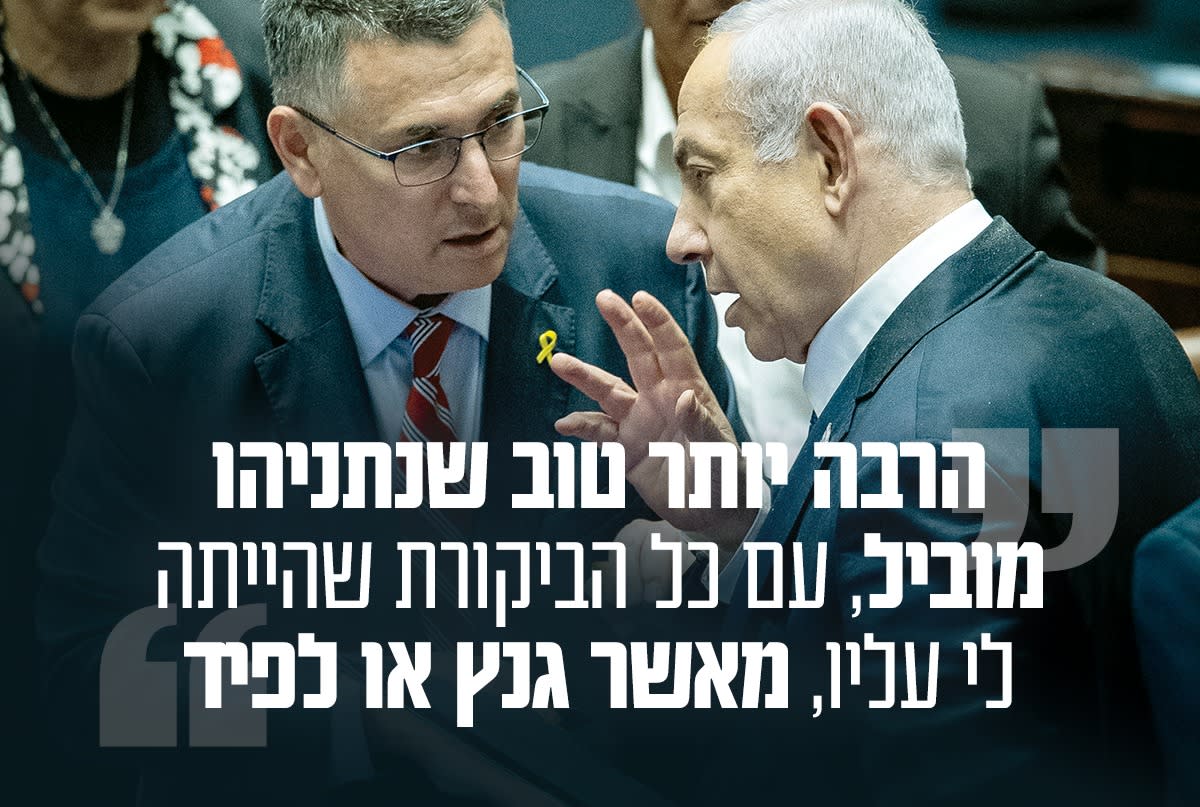 "הרבה יותר טוב שנתניהו מוביל מגנץ או לפיד": גדעון סער פותח הכל