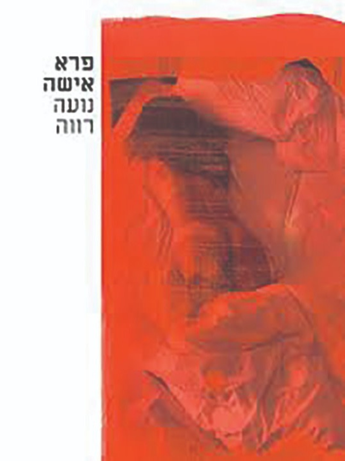 www.maariv.co.il