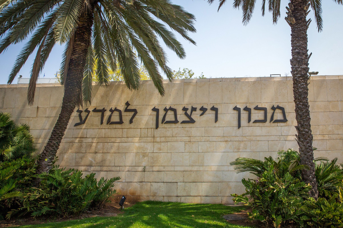 Israel | The Higher Education Council will confirm the establishment of the Faculty of Medicine at the Weizmann Institute