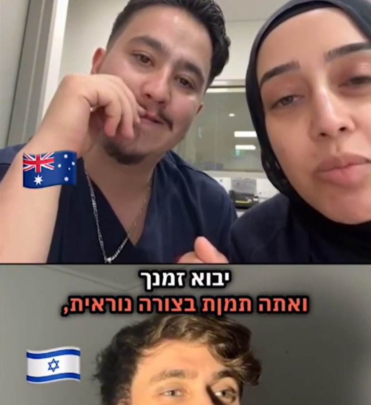 “I sent Israelis to death”: a horrific documentation from Australia Hospital