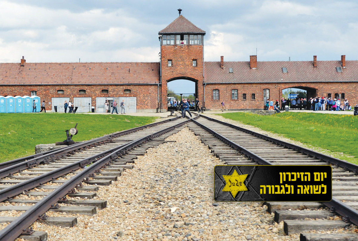 לפיד של זיכרון בצל מלחמה: שורדי השואה יאירו את 