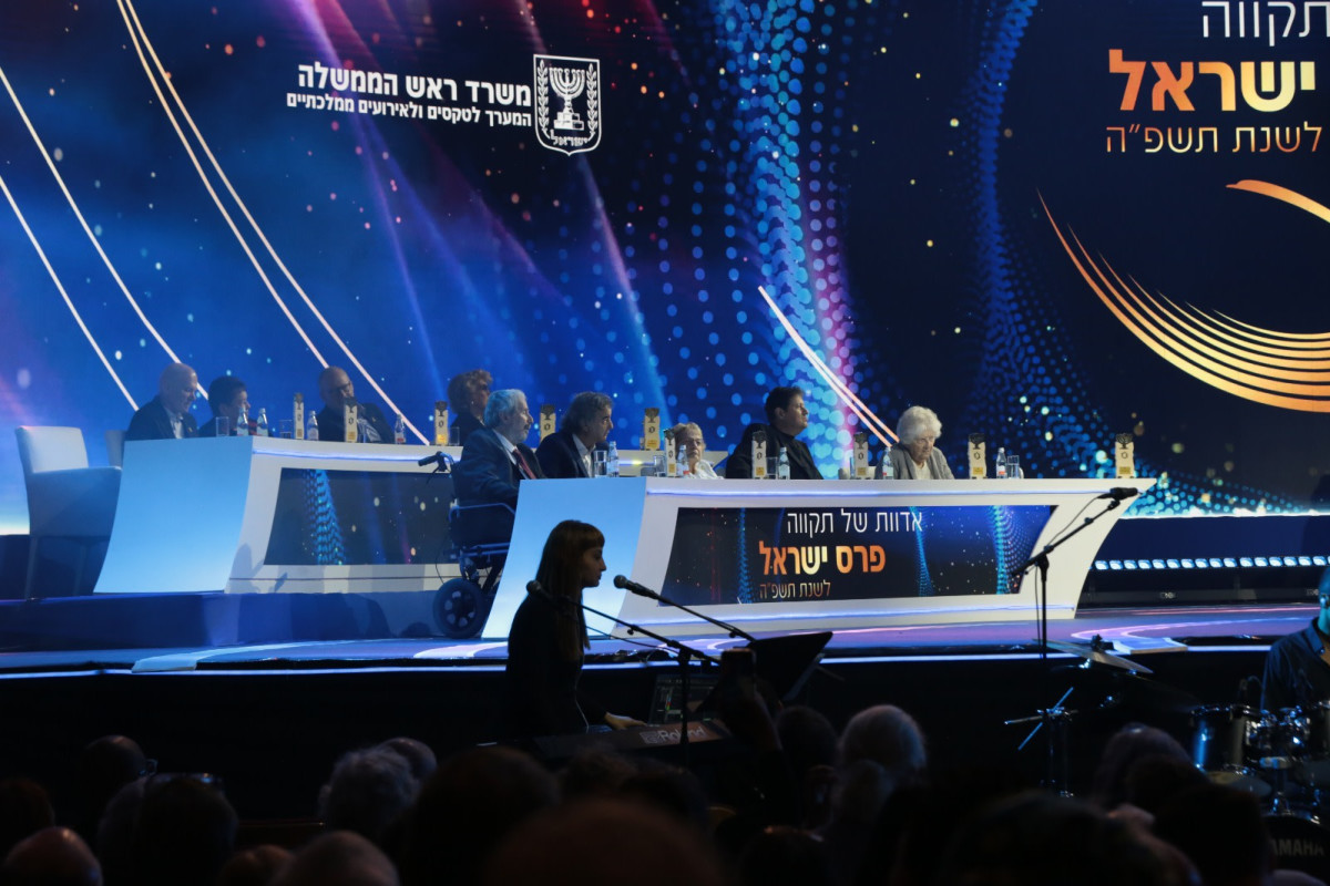 בסימן מצוינות ותרומה למדינה: טקס פרס ישראל 2026 בירושלים תם