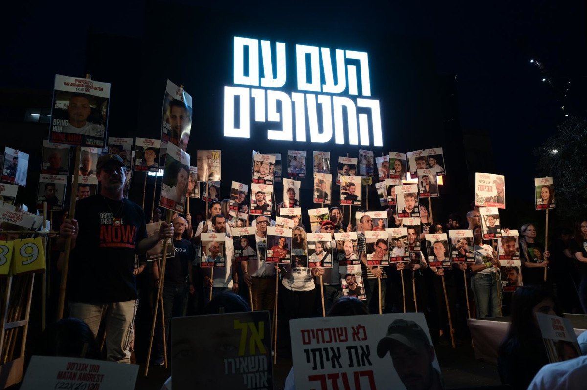 אלפים הפגינו בתל אביב: 'נחושים להיאבק בדיקטטורה' - קריאות נוקבות של 'חופשי בארצנו'