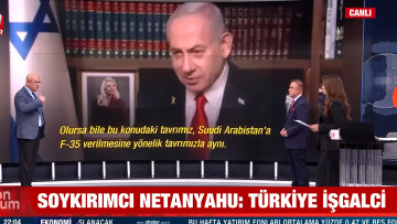 נתניהו שוב עורר סערה בטורקיה: "אנחנו בכלל לא שם"