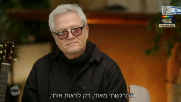 הכוכב הבא לא איבדה מתמודד - היא איבדה אירוויזיון | דור סגל אלבוקרק