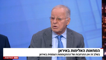 אהוד יערי בהצהרה כנה: "אני רוצה לומר דברים שמאכזבים לא רק את הצופים אלא גם אותי בעצמי"