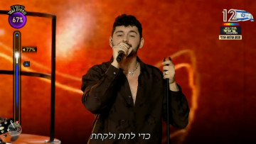 הכוכב הבא הבהיר: יש לישראל נשק קטלני לאירוויזיון | דור סגל אלבוקרק