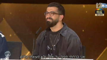 הכוכב הבא יכול להתפרק מנשקו - יש לנו נציגת אירוויזיון | דור סגל אלבוקרק