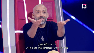 עידן רייכל לא הסתובב - והגילוי המביך באודישן השאיר את ההפקה בהלם | טלי שטקלברג