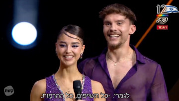 היה קרב צמוד על הרחבה - והדרמה האמיתית של "רוקדים עם כוכבים" לפנינו
