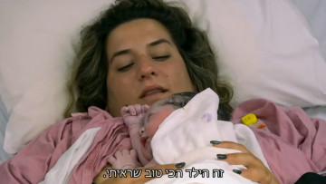 מה בגין היה אומר? אתמול נולד לו צאצא בשידור חי | דור סגל אלבוקרק