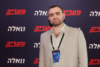 אריאל פייגלין