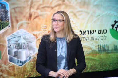 ליאת רון