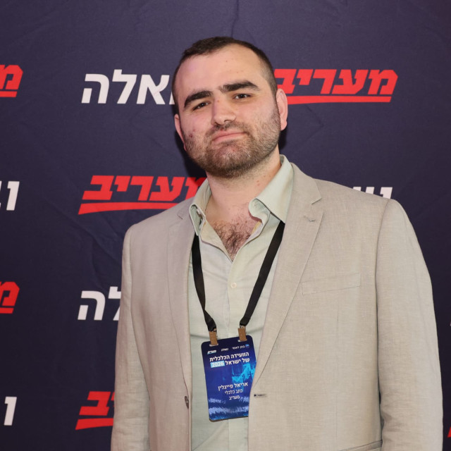 אריאל פייגלין