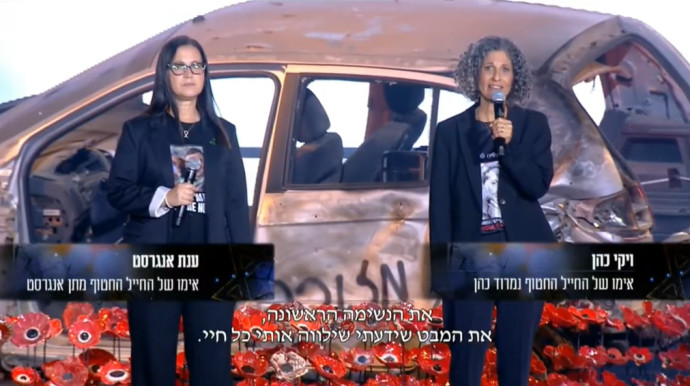 Israël se souvient : deux ans après le 7 octobre, la promesse de « se relever » résonne à Tel-Aviv - Infos-Israel.News